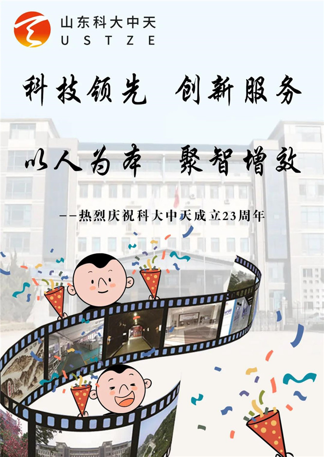 安全、智能、溫暖、節(jié)能