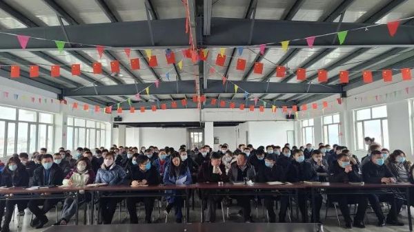 比“你好，李煥英”更暖心的：山東科大中天拓荒中天牛，整裝再出發(fā)20/21表彰誓師動員大會召開了！