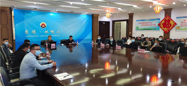 山東科技大學(xué)實用礦山壓力研究中心主任石永奎教授、郝建博士應(yīng)邀赴龍煤雙鴨山礦業(yè)集團(tuán)進(jìn)行技術(shù)交流